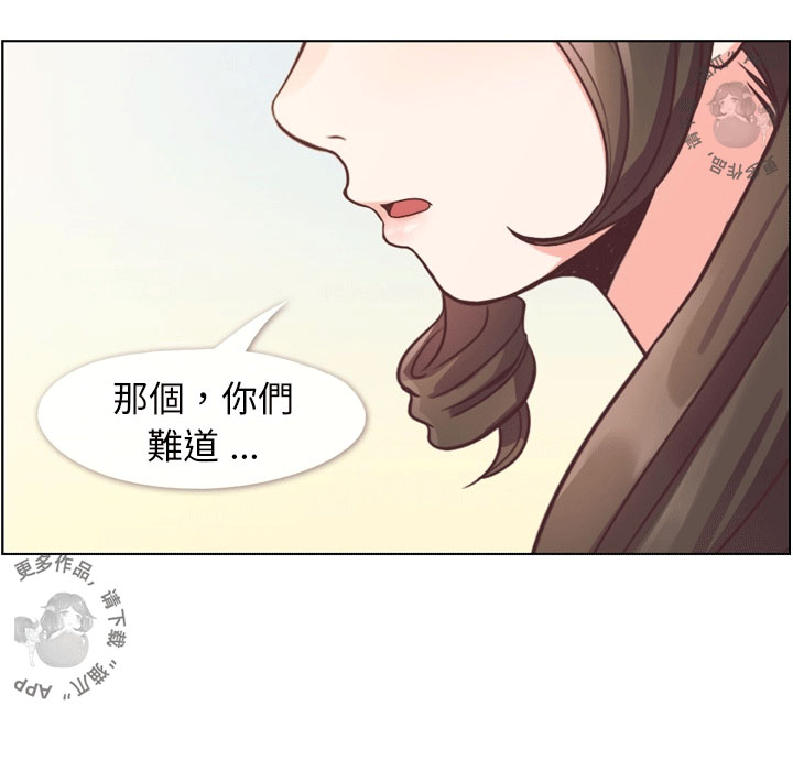 第70话 郑主任和看脸色（下）22