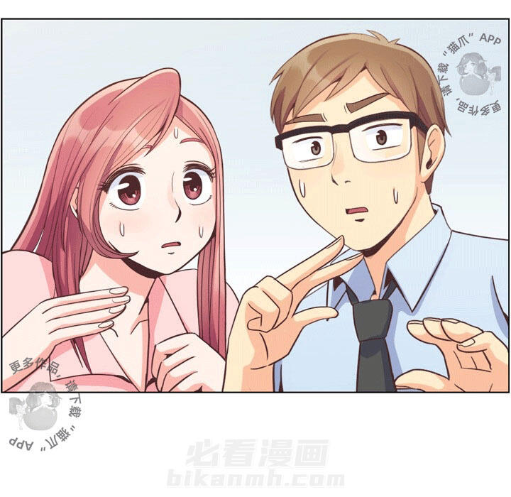 第70话 郑主任和看脸色（下）23