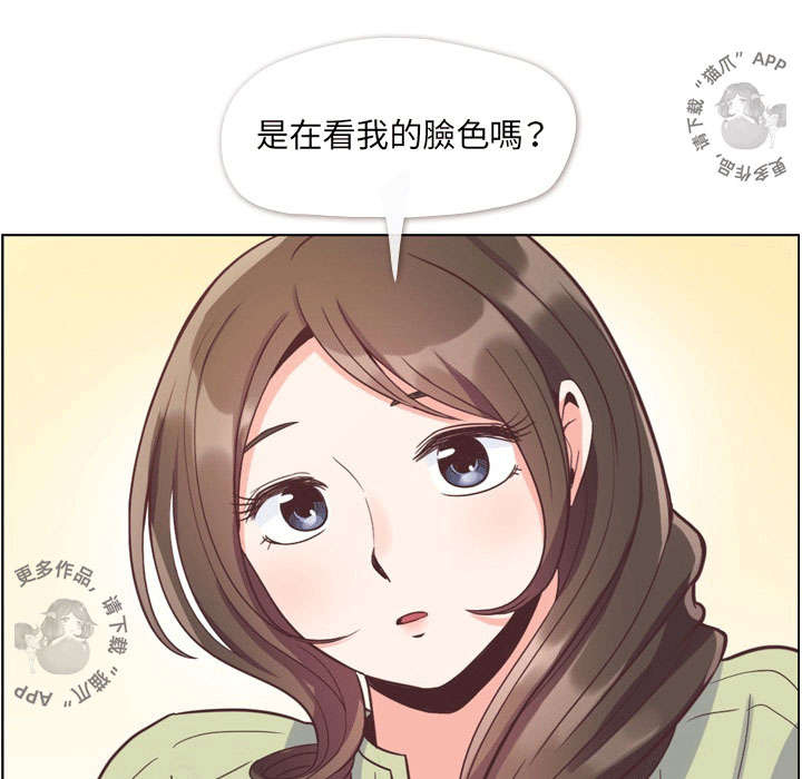 第70话 郑主任和看脸色（下）24