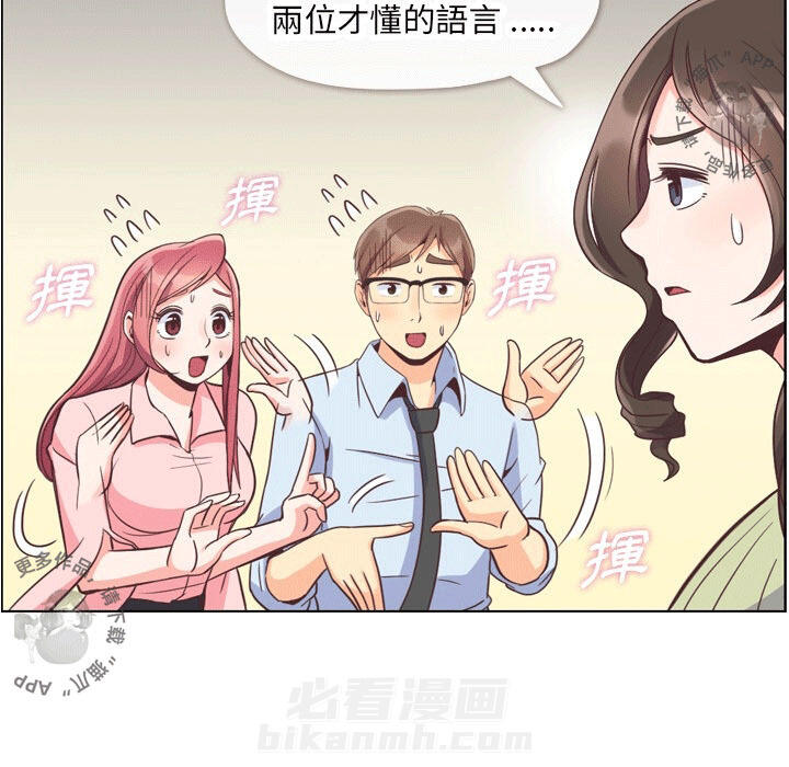 第70话 郑主任和看脸色（下）27