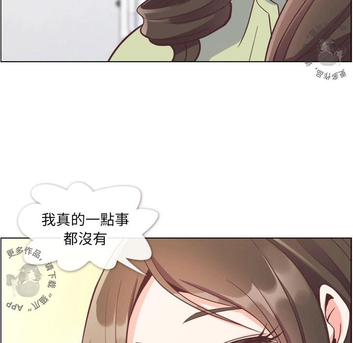 第70话 郑主任和看脸色（下）30