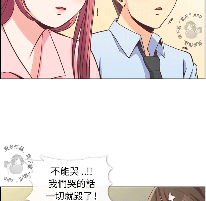 第70话 郑主任和看脸色（下）34