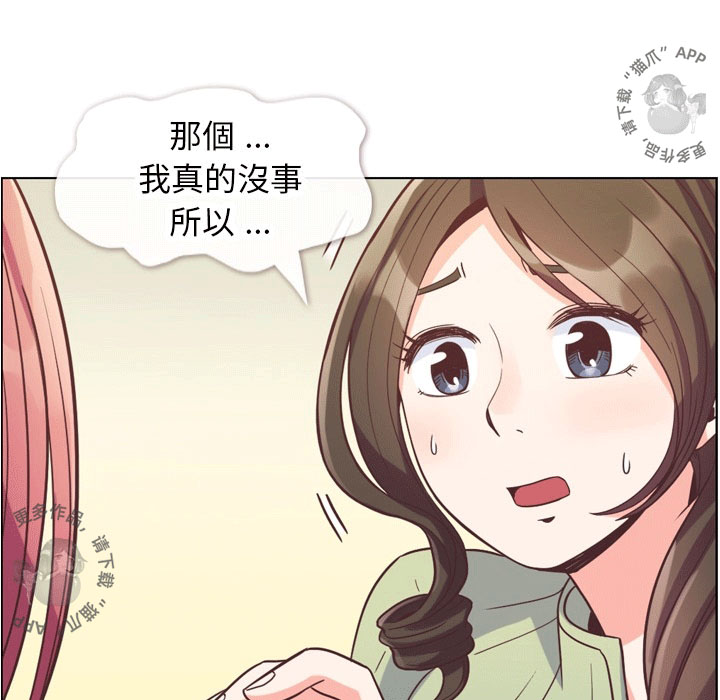 第70话 郑主任和看脸色（下）36