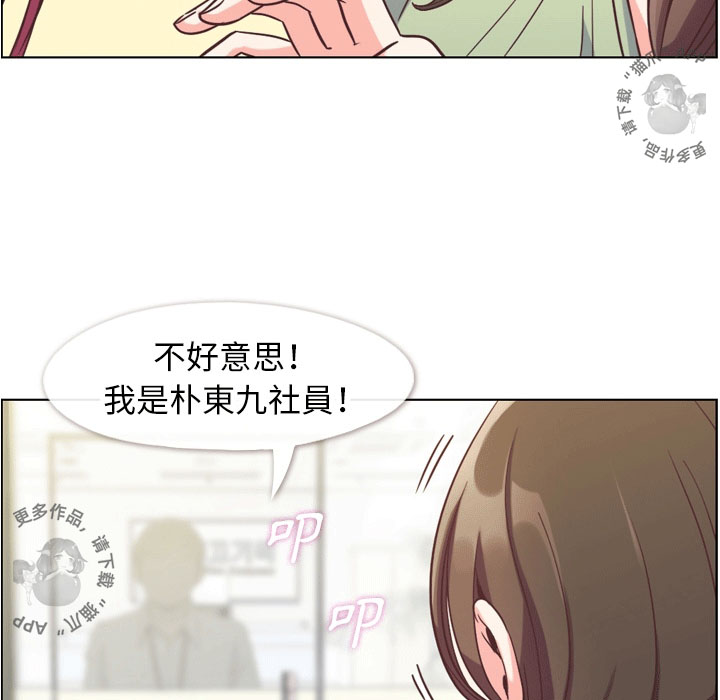 第70话 郑主任和看脸色（下）37