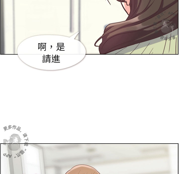 第70话 郑主任和看脸色（下）38