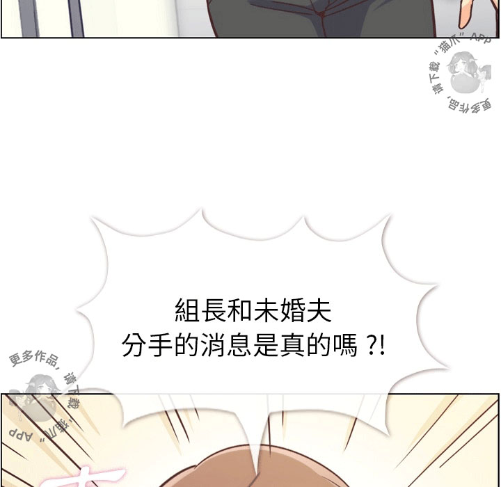 第70话 郑主任和看脸色（下）40