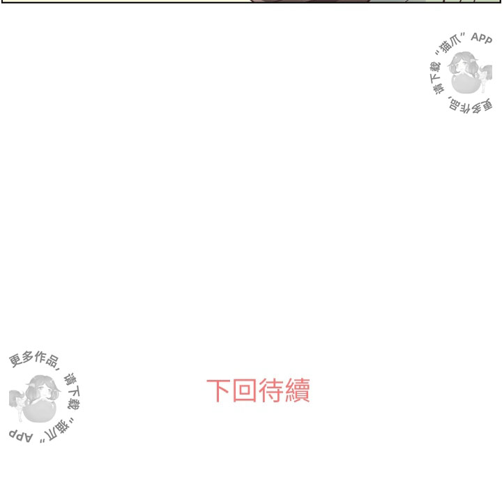 第70话 郑主任和看脸色（下）45