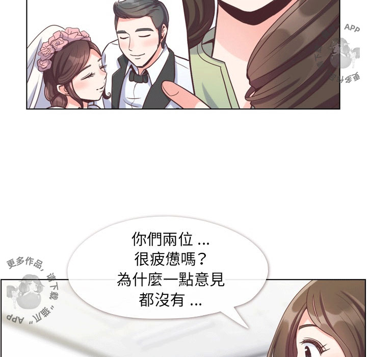 第70话 郑主任和看脸色（下）8