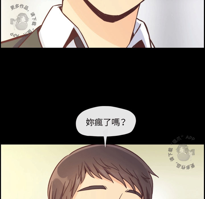 第69话 郑主任和看脸色（上）13