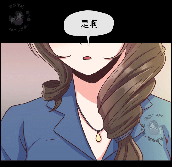 第69话 郑主任和看脸色（上）15