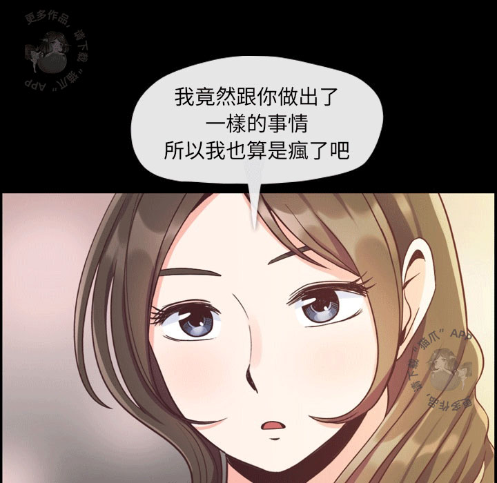 第69话 郑主任和看脸色（上）16