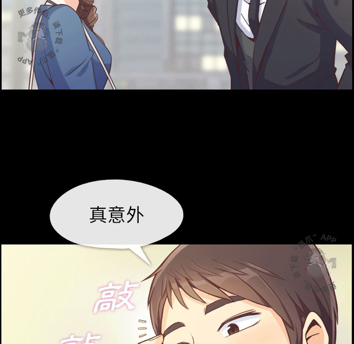 第69话 郑主任和看脸色（上）18