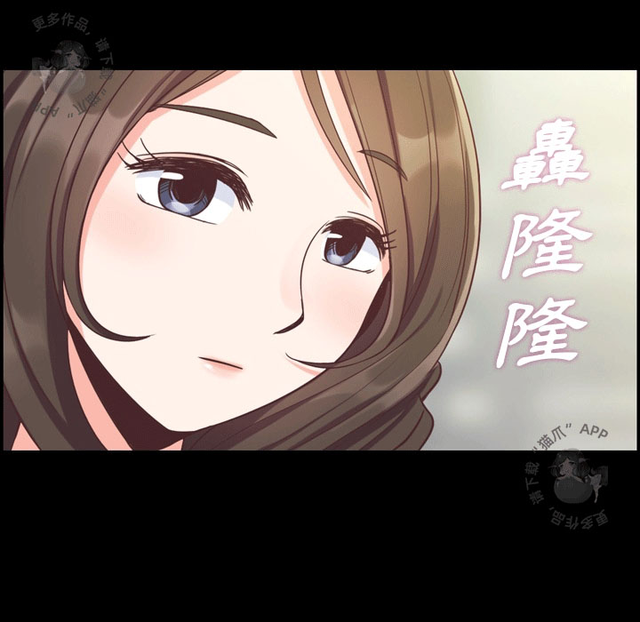 第69话 郑主任和看脸色（上）26