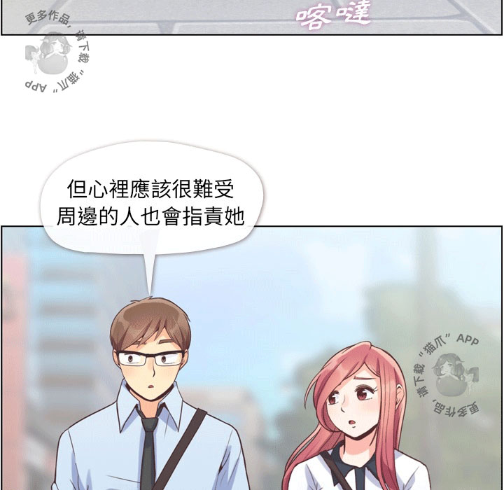 第69话 郑主任和看脸色（上）30