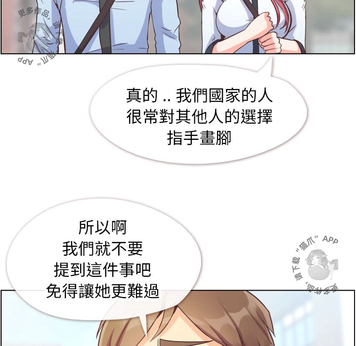 第69话 郑主任和看脸色（上）31