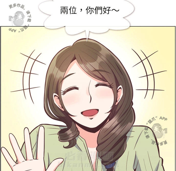 第69话 郑主任和看脸色（上）35