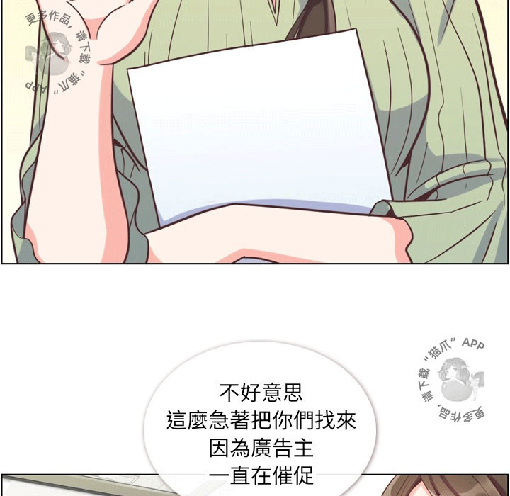 第69话 郑主任和看脸色（上）36