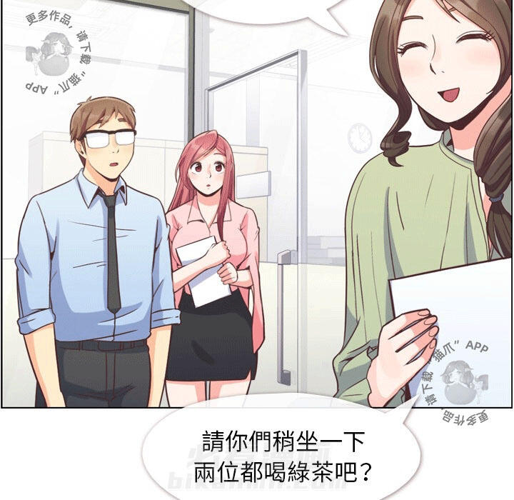 第69话 郑主任和看脸色（上）37