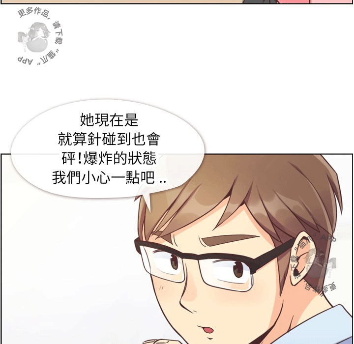 第69话 郑主任和看脸色（上）39