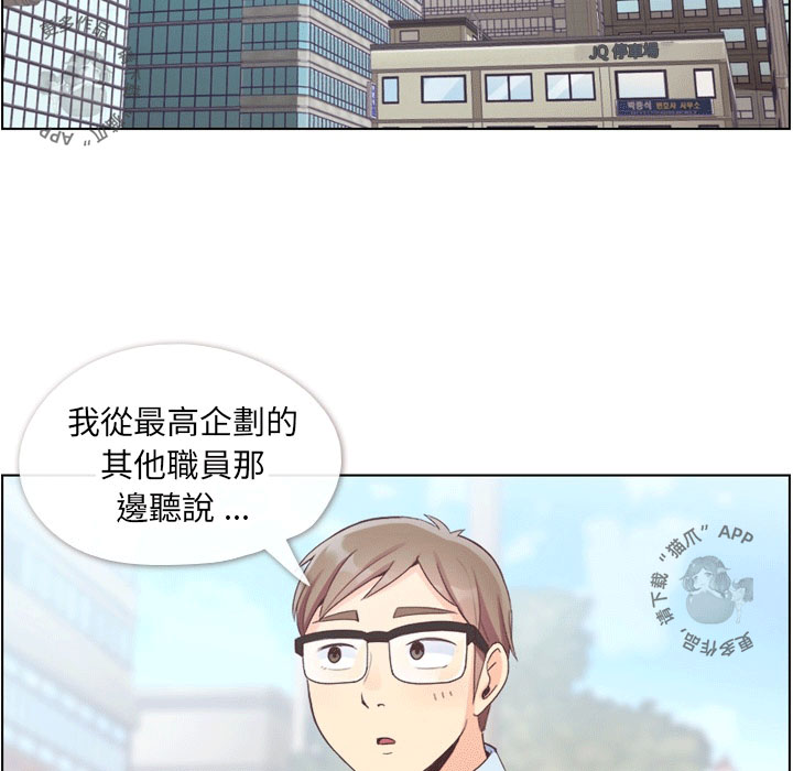 第69话 郑主任和看脸色（上）4