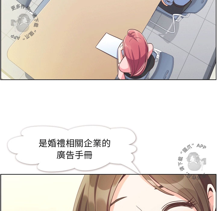 第69话 郑主任和看脸色（上）41