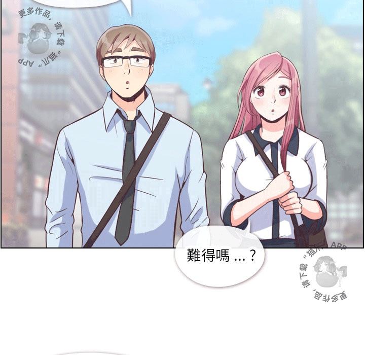 第69话 郑主任和看脸色（上）6