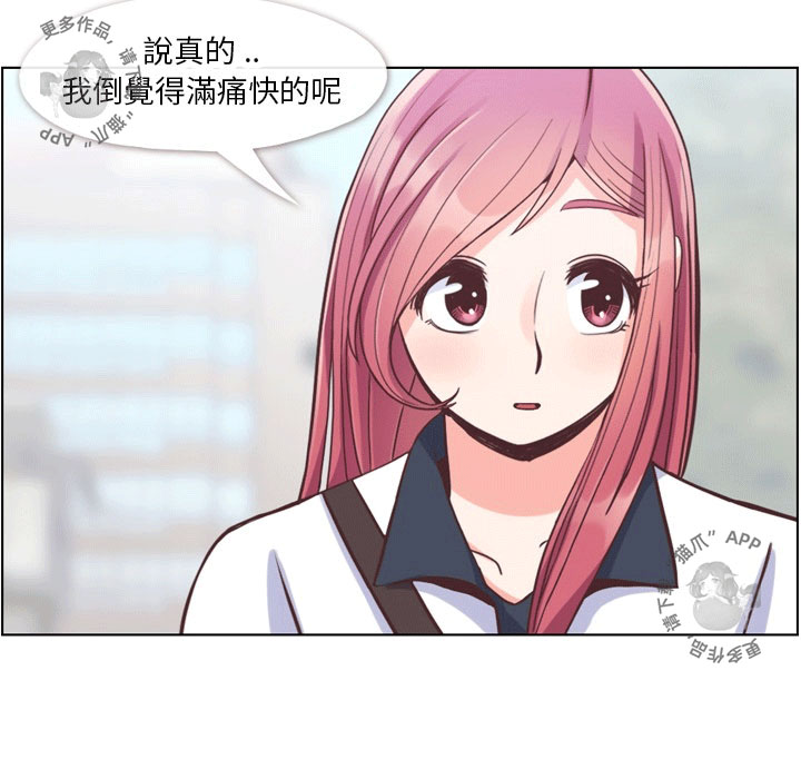 第69话 郑主任和看脸色（上）7
