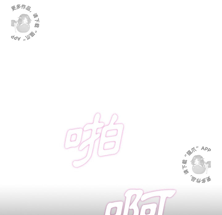 第69话 郑主任和看脸色（上）8