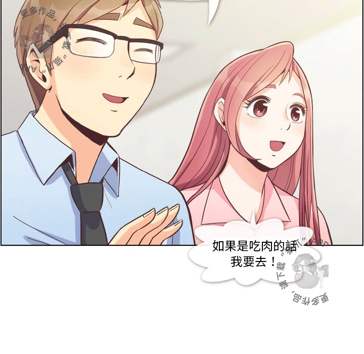 第68话 郑主任和害怕的熙秀10