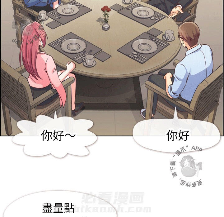 第68话 郑主任和害怕的熙秀14
