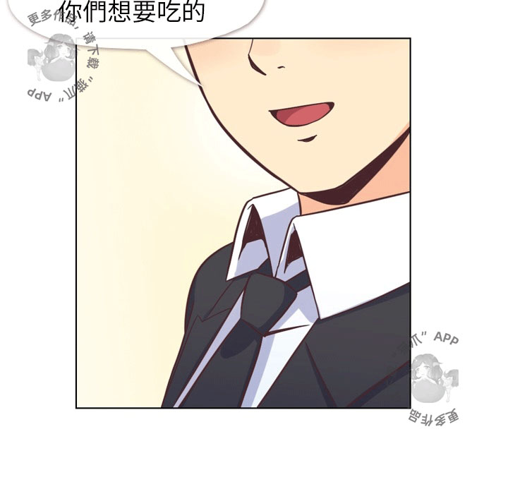 第68话 郑主任和害怕的熙秀15