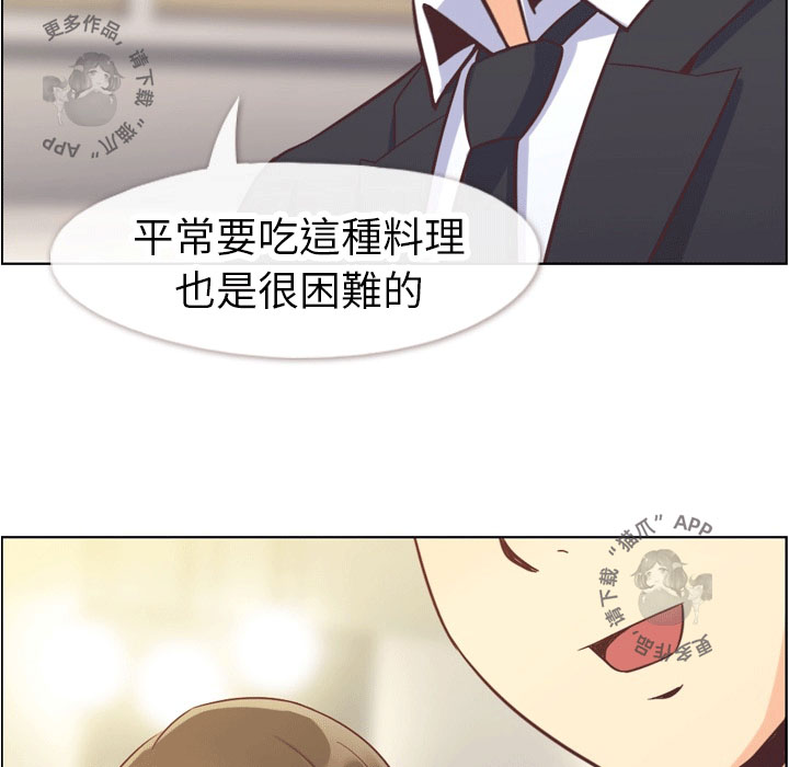 第68话 郑主任和害怕的熙秀17