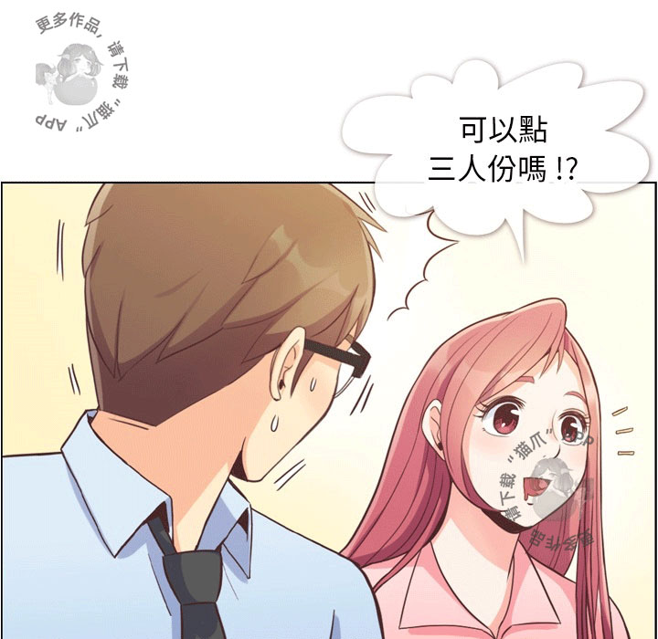 第68话 郑主任和害怕的熙秀20