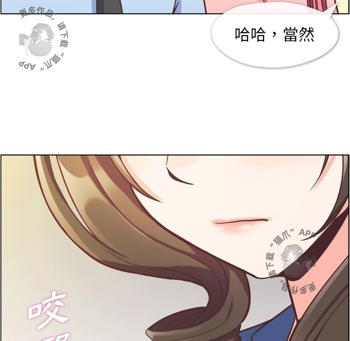 第68话 郑主任和害怕的熙秀21