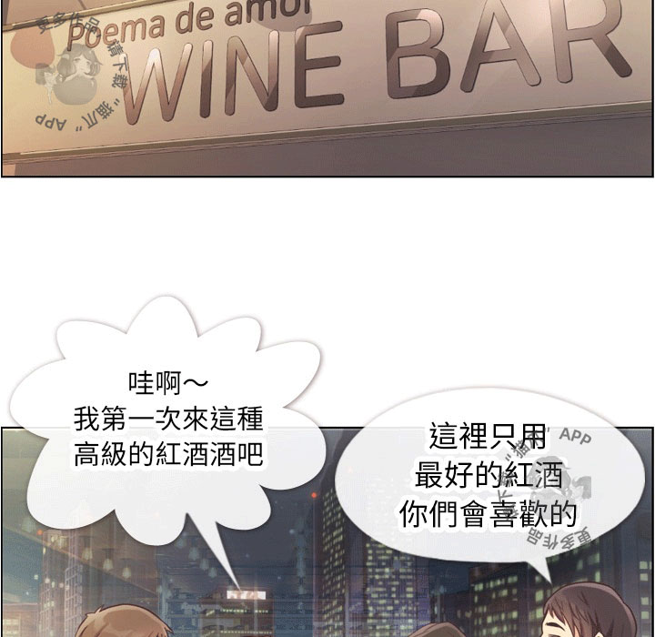 第68话 郑主任和害怕的熙秀23