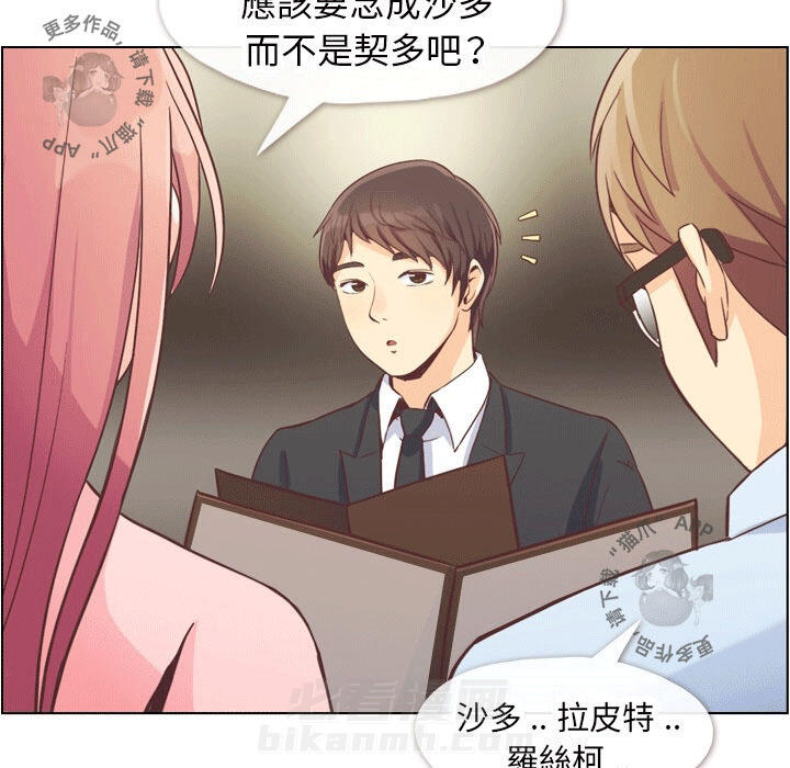 第68话 郑主任和害怕的熙秀26