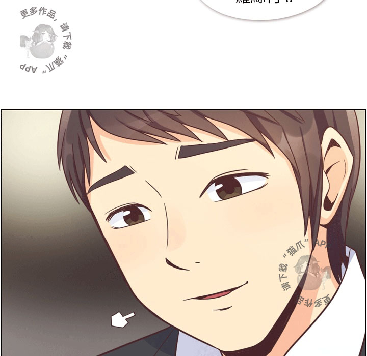 第68话 郑主任和害怕的熙秀27