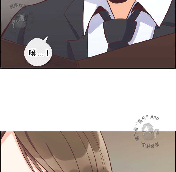 第68话 郑主任和害怕的熙秀28