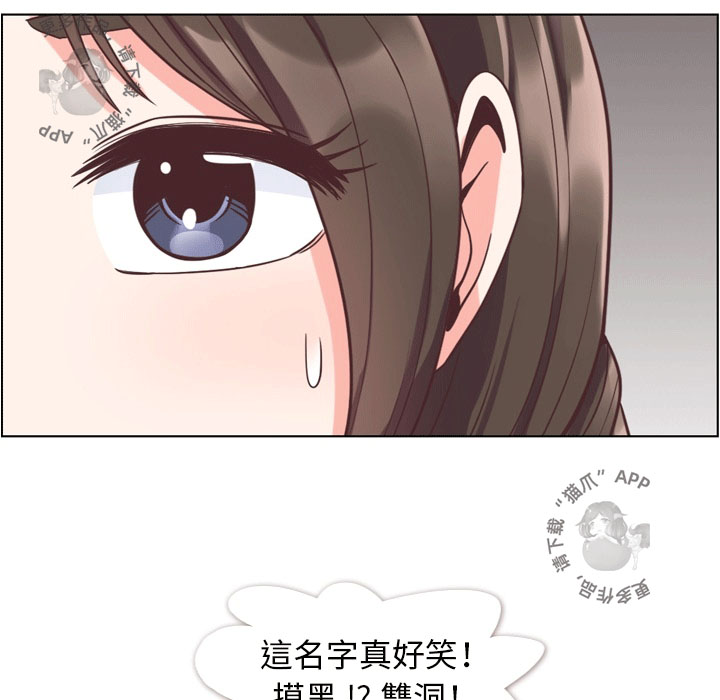 第68话 郑主任和害怕的熙秀30