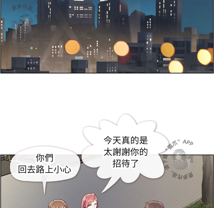 第68话 郑主任和害怕的熙秀36