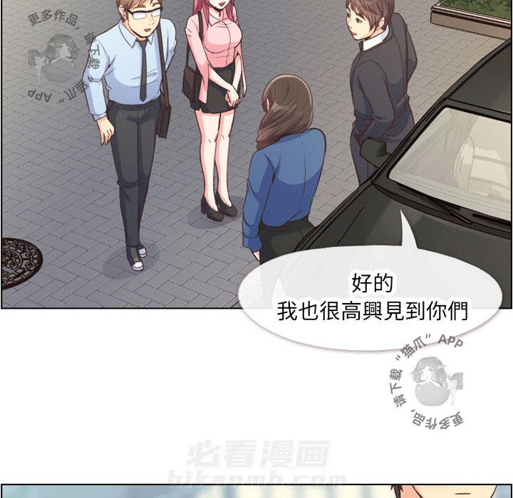 第68话 郑主任和害怕的熙秀37
