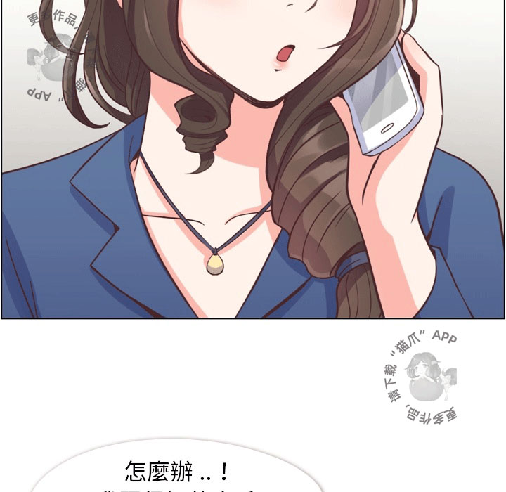 第68话 郑主任和害怕的熙秀4