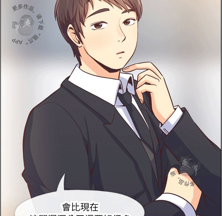 第68话 郑主任和害怕的熙秀43