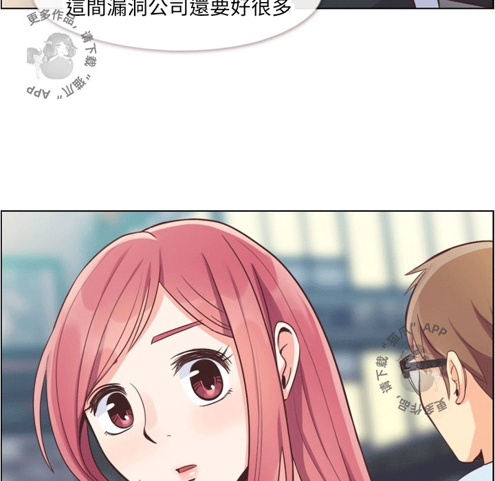 第68话 郑主任和害怕的熙秀44