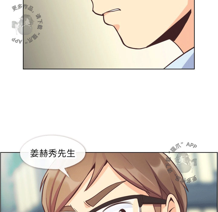第68话 郑主任和害怕的熙秀46