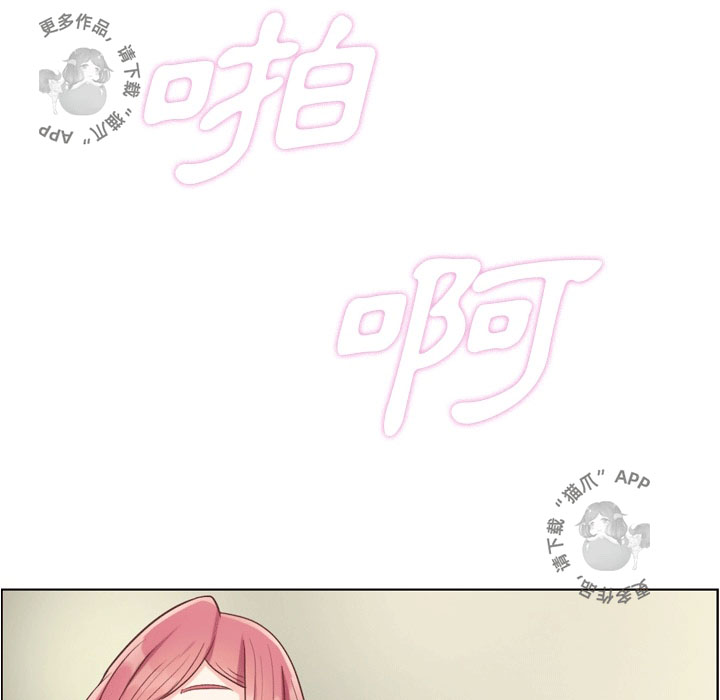 第68话 郑主任和害怕的熙秀48