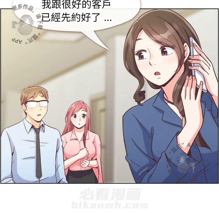 第68话 郑主任和害怕的熙秀5