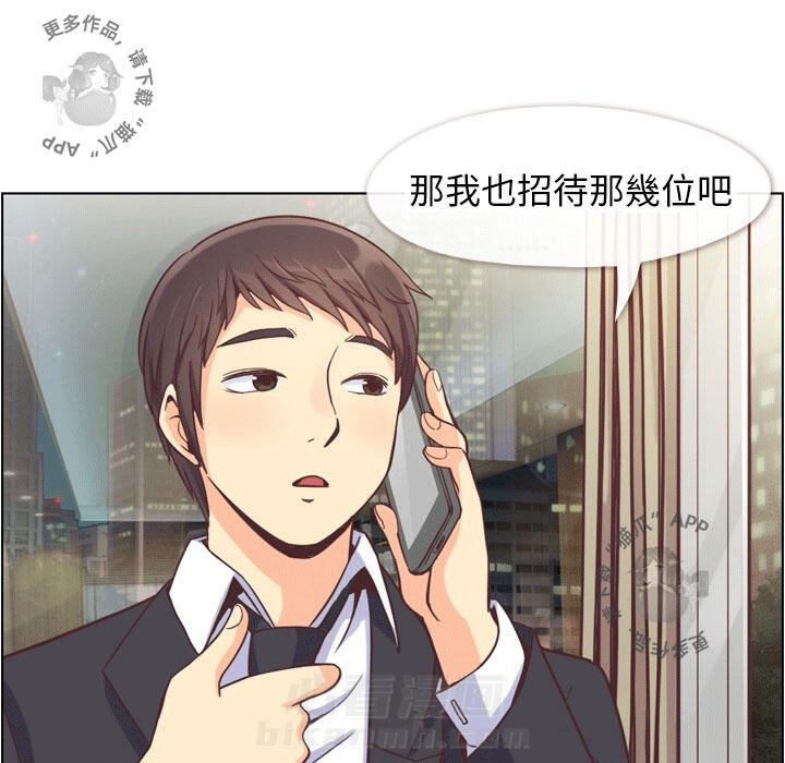 第68话 郑主任和害怕的熙秀6