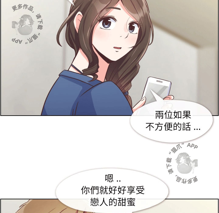第68话 郑主任和害怕的熙秀9