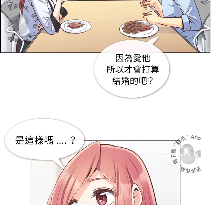 第67话 郑主任和心情表达20